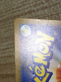 CE9120 Charizard ex SR SV2a 185/165 Pokemon Card TCG Japan