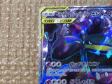 CE7919 Muk Alolan Muk tag team GX SR SM10 098/095 Pokemon Card TCG Japan