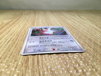 CE8117 Latias - DP10th Latias Pokemon Card TCG Japan