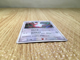 CE8117 Latias - DP10th Latias Pokemon Card TCG Japan