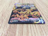 CE4730 Single Strike Urshifu VMAX UR s8b 282/184 Pokemon Card TCG Japan