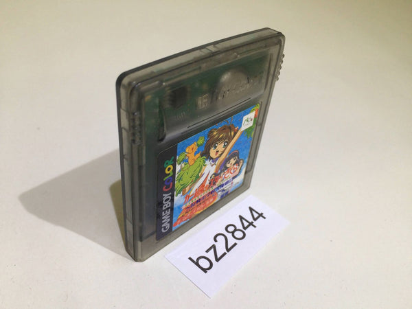 BZ2844 Card Captor Sakura Daiundoukai GameBoy Game Boy Japan