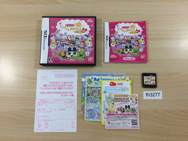 fh3277 Tamagotchi no PuchiPuchi Omisecchi BOXED Nintendo DS Japan