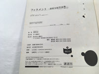 AAA1778 Filament Japanese Manga