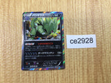 CE2928 Tyranitar R XY10 043/078 Pokemon Card TCG Japan