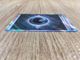 ce2052 Darkness Energy SR s12a 257/172 Pokemon Card TCG Japan