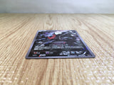 CE6325 Darkrai - CP5 024/036 Pokemon Card TCG Japan