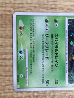CE7321 Leafeon - PtC-R 002/012 Pokemon Card TCG Japan