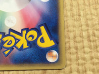 CE4572 Alto Mare's Kabutops - eVS 008/018 Pokemon Card TCG Japan