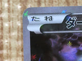 CE6325 Darkrai - CP5 024/036 Pokemon Card TCG Japan