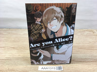 AAA1315 Are you Alice? Vol.7 Japanese Manga