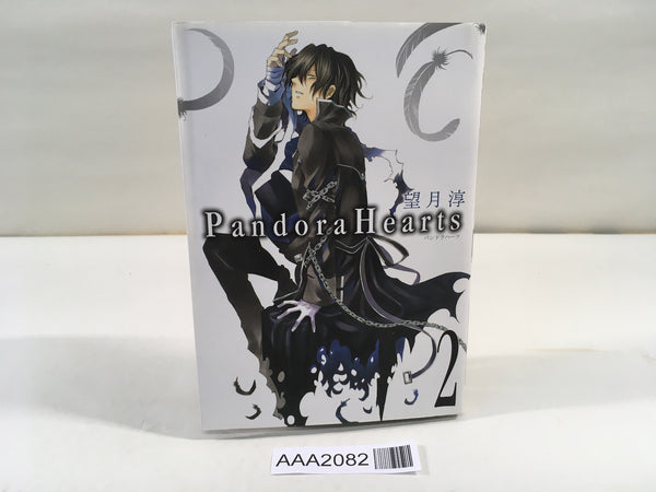 AAA2082 Pandora Hearts Vol.2 Japanese Manga