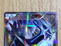 CE6716 Dialga R CP2 017/027 Pokemon Card TCG Japan