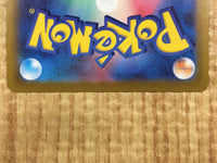 CE6184 Wyrdeer V SR s10D 076/067 Pokemon Card TCG Japan