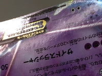 CE8930 Gallade EX RR XY6 030/078 Pokemon Card TCG Japan