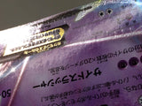 CE8930 Gallade EX RR XY6 030/078 Pokemon Card TCG Japan
