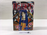 AAA1779 Oh My Goddess! Vol.1 Japanese Manga