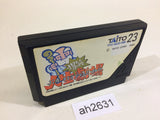 Bakusho Jinsei Gekijo NES Famicom Japan - AH2631