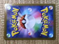 CE6930 Fire Energy SR s12a 252/172 Pokemon Card TCG Japan