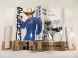 AAA1460 Space Brothers Vol.10 Japanese Manga