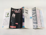Level E Vol.1 Japanese Manga - AAA2240