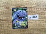 ce1187 Steelix V SR S3a 081/076 Pokemon Card TCG Japan
