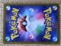 CE6530 Bulbasaur  PROMO PROMO 337/S-P Pokemon Card TCG Japan
