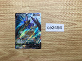 CE2494 Kleavor V SR s10P 073/067 Pokemon Card TCG Japan