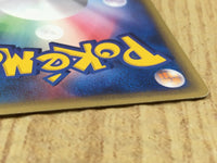 CE4572 Alto Mare's Kabutops - eVS 008/018 Pokemon Card TCG Japan