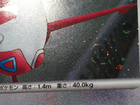 CE8117 Latias - DP10th Latias Pokemon Card TCG Japan