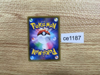 ce1187 Steelix V SR S3a 081/076 Pokemon Card TCG Japan