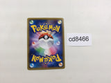 CD8466 Mewtwo EX RR XY8RF 027/059 Pokemon Card TCG Japan