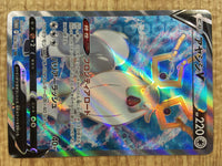 CE6184 Wyrdeer V SR s10D 076/067 Pokemon Card TCG Japan