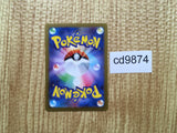 CD9874 Chi-Yu ex SR SV2D 085/071 Pokemon Card TCG Japan