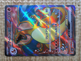 CE9120 Charizard ex SR SV2a 185/165 Pokemon Card TCG Japan