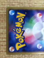 CE7321 Leafeon - PtC-R 002/012 Pokemon Card TCG Japan