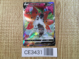 Volcarona V SR S7R 069/067 Pokemon Card TCG Japan - CE3431
