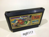 Ninja Kun Ashura no Shou NES Famicom Japan - AG6117