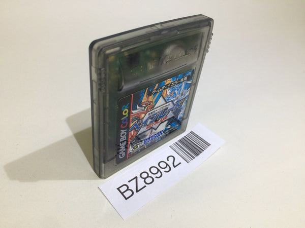 BZ8992 Jisedai Beegoma Battle Beyblade GameBoy Game Boy Japan