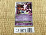CE4573 MewtwoX - PtC-M 006/012 Pokemon Card TCG Japan