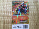 CE7527 MegaHoundoom EX RR XY8RF 010/059 Pokemon Card TCG Japan