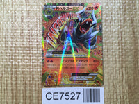 CE7527 MegaHoundoom EX RR XY8RF 010/059 Pokemon Card TCG Japan
