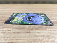 ce1187 Steelix V SR S3a 081/076 Pokemon Card TCG Japan