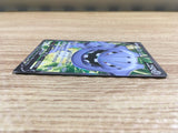 ce1187 Steelix V SR S3a 081/076 Pokemon Card TCG Japan