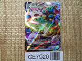 CE7920 Snorlax VMAX RRR S1H 046/060 Pokemon Card TCG Japan