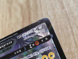 CE8526 Pikachu V CSR s8b 222/184 Pokemon Card TCG Japan