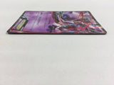 CD8466 Mewtwo EX RR XY8RF 027/059 Pokemon Card TCG Japan