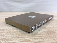 AAA1169 Peace Maker Vol.6 Japanese Manga