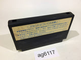 Ninja Kun Ashura no Shou NES Famicom Japan - AG6117