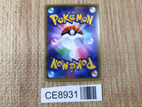 CE8931 Latios EX RR XY6 048/078 Pokemon Card TCG Japan
